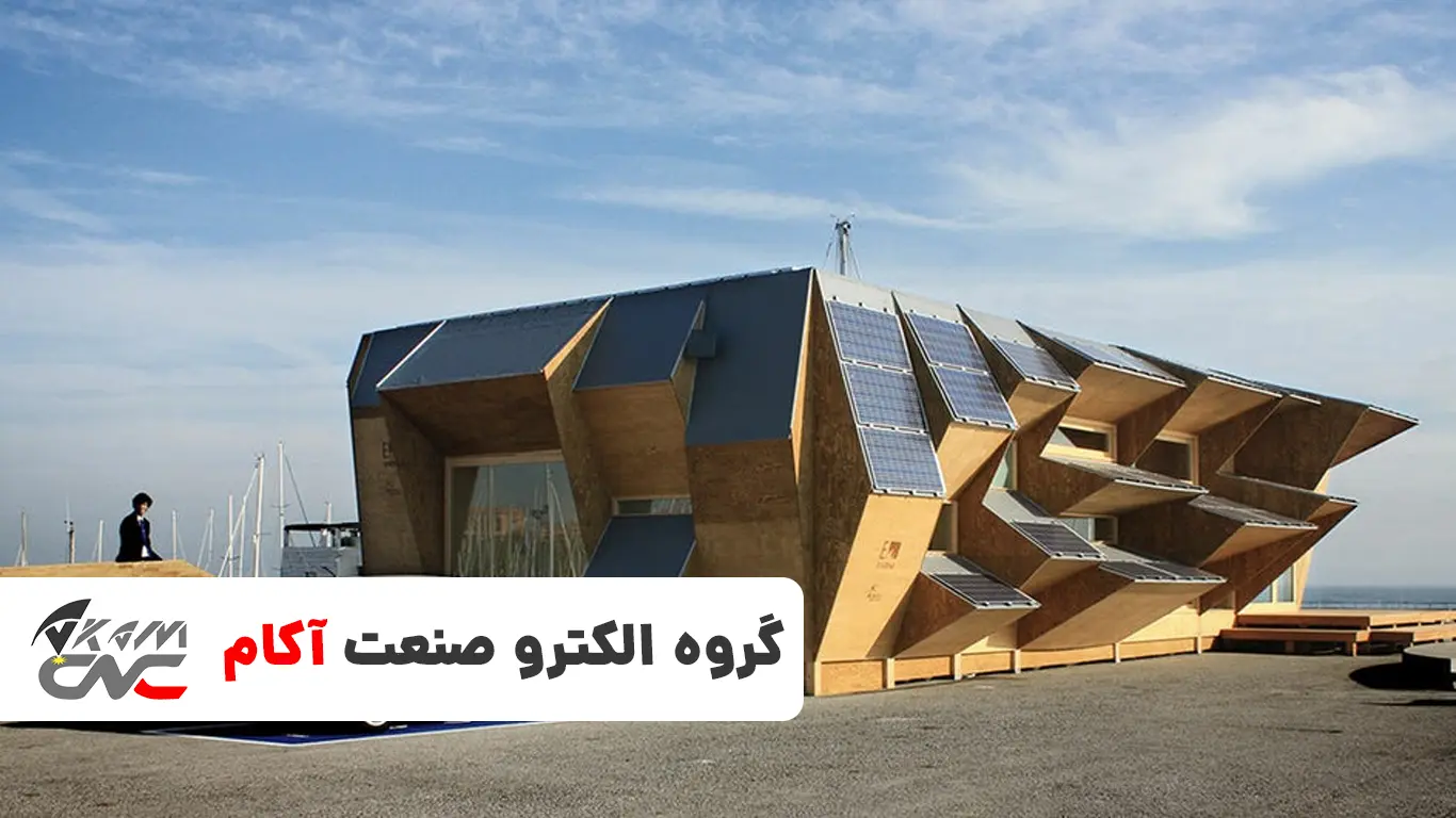 «خانه خورشیدی 2.0» در بارسلونا