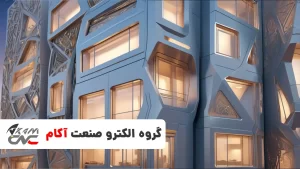 نمای ساختمانی با CNC